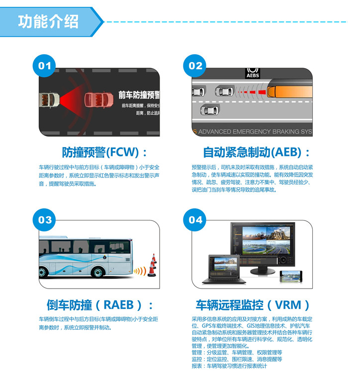 客车反面修改_副本.jpg
