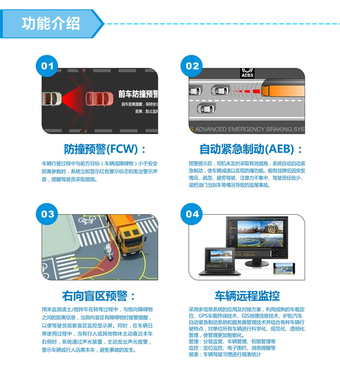 工程车方案反面_副本.jpg