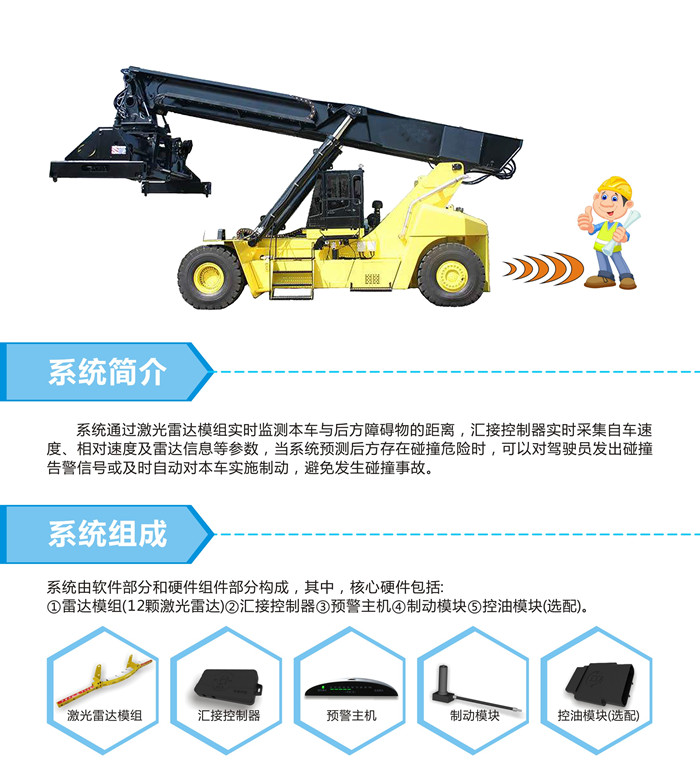 正面吊倒车正面_副本.jpg