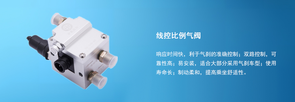 Key Protection Components | Wi